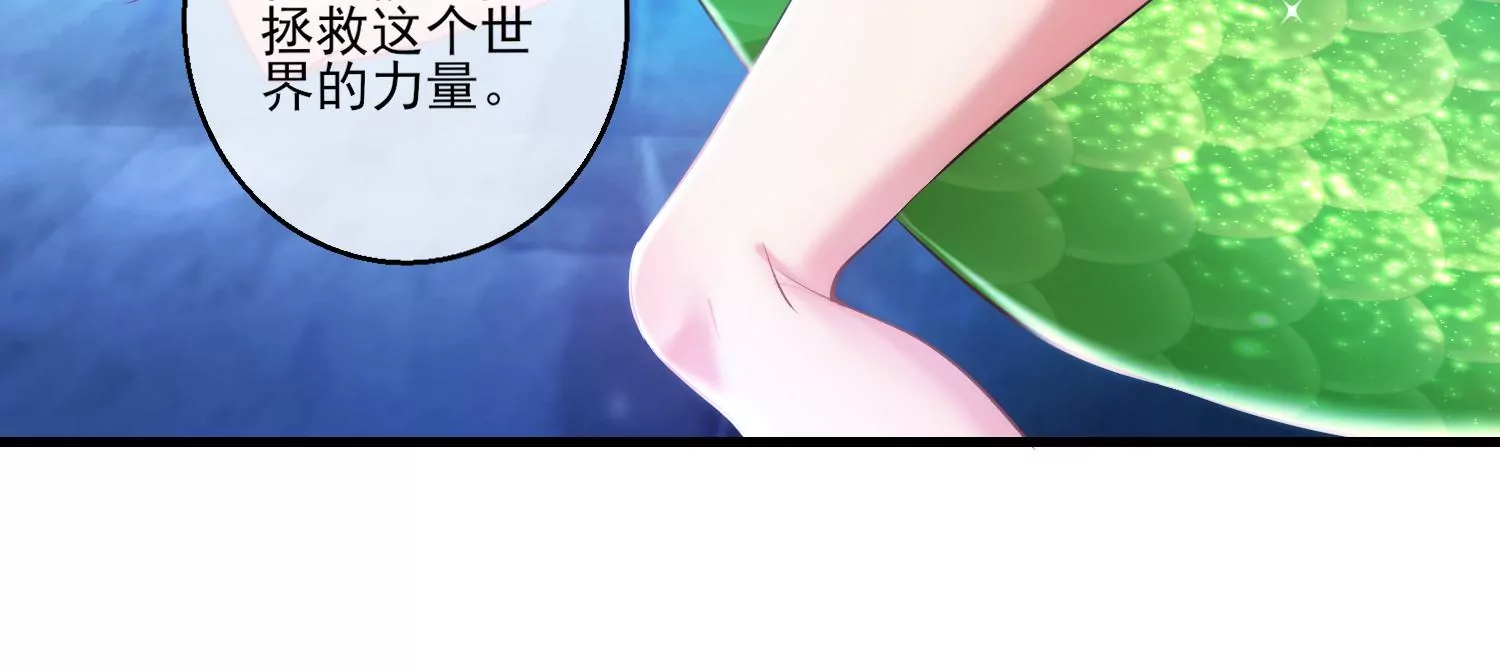 53话 你的血也可以(1/3)-第54话