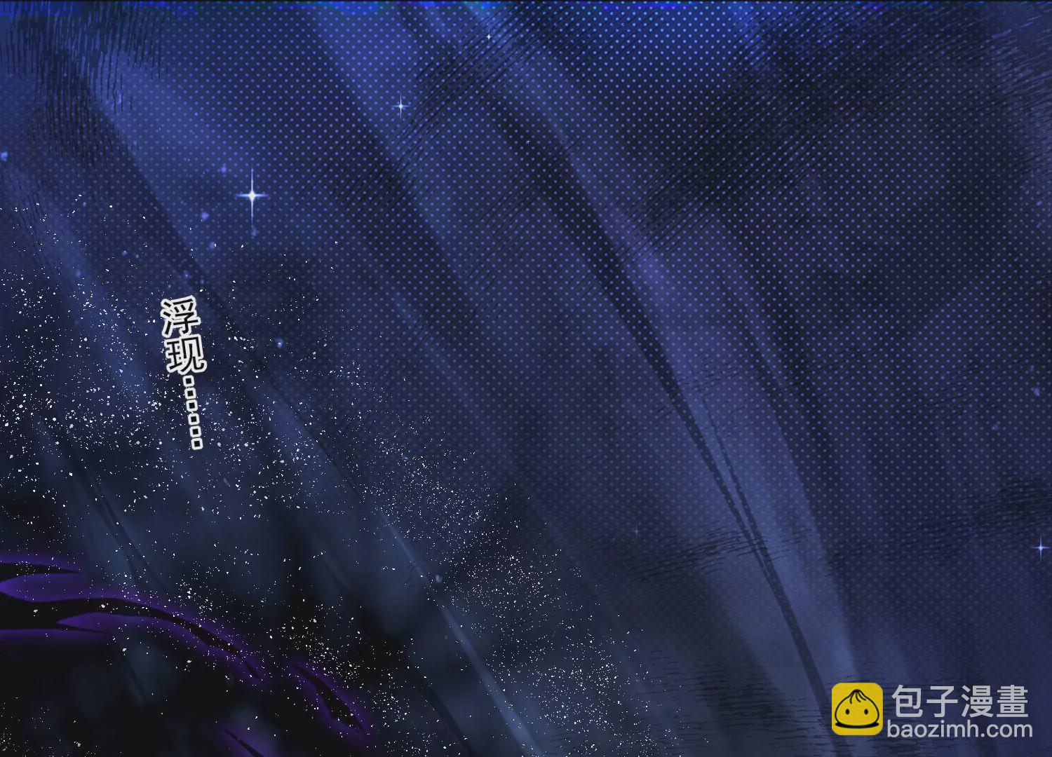 53话 你的血也可以(1/3)-第54话