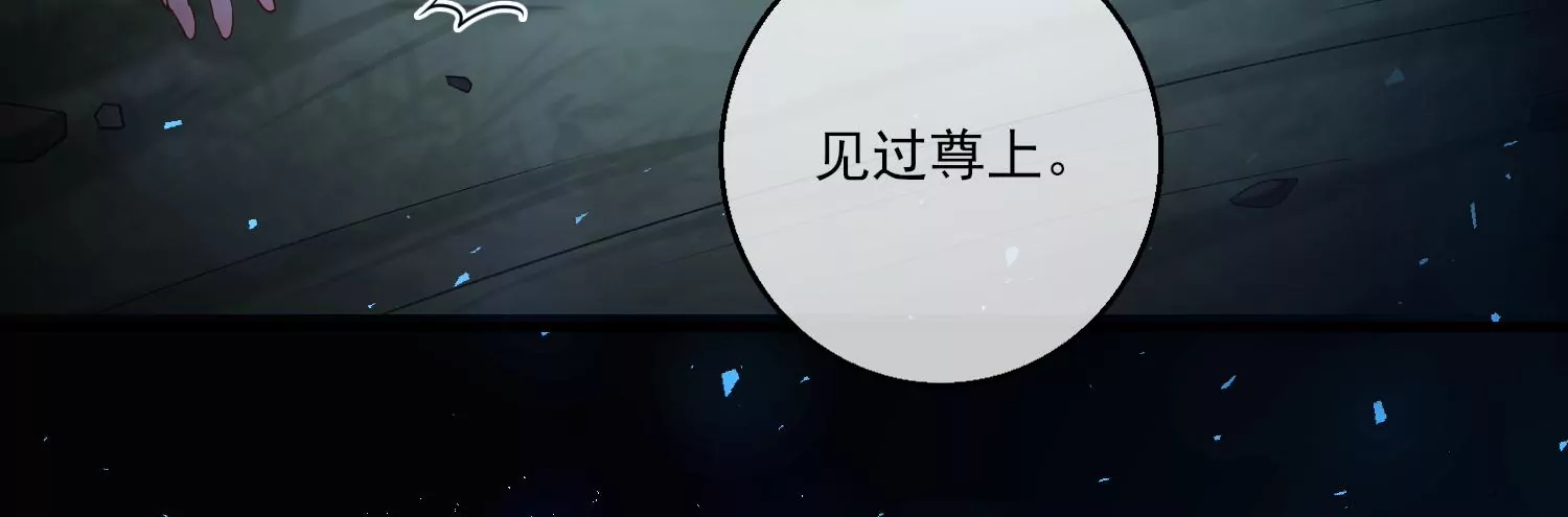 53话 你的血也可以(1/3)-第54话