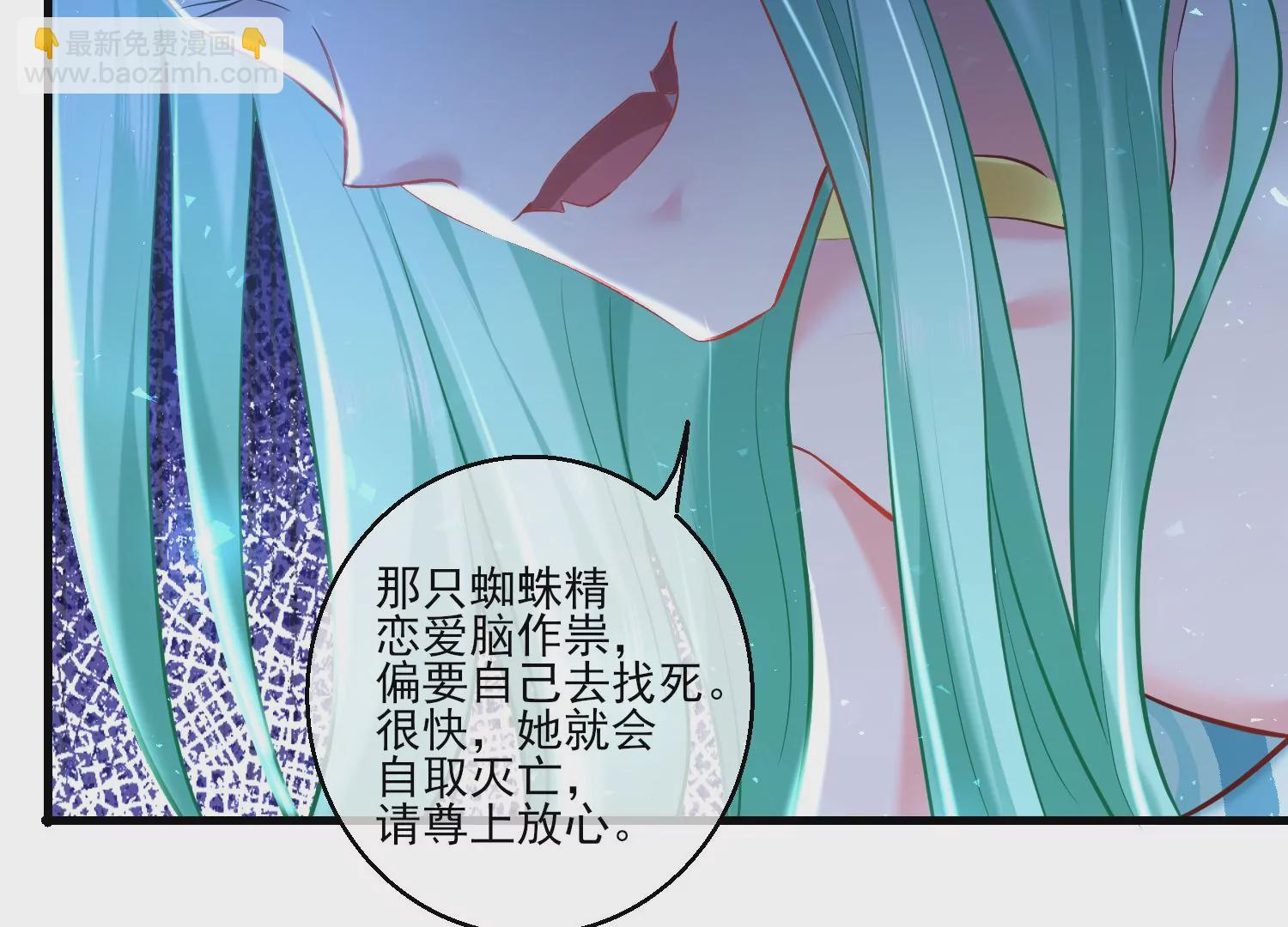 53话 你的血也可以(1/3)-第54话