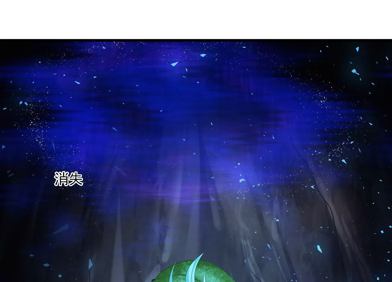 53话 你的血也可以(1/3)-第54话