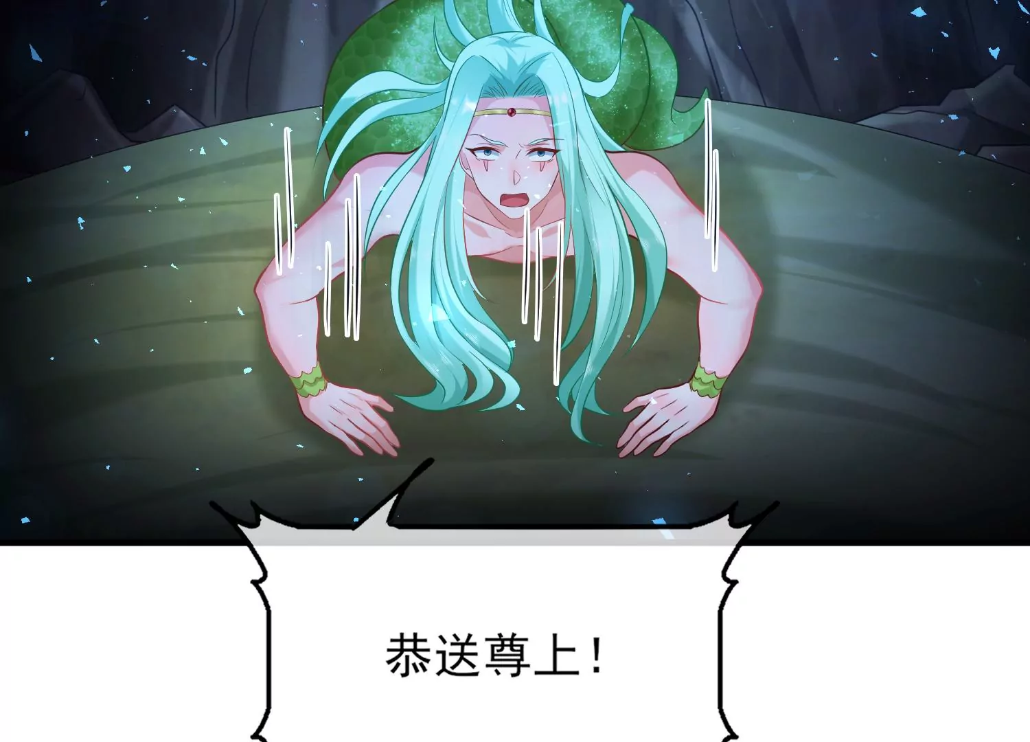 53话 你的血也可以(1/3)-第54话