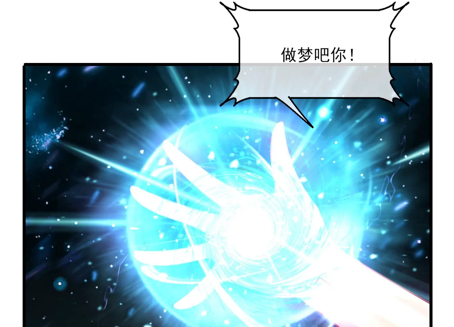 55话 小两口打架真刺激(1/2)-第56话