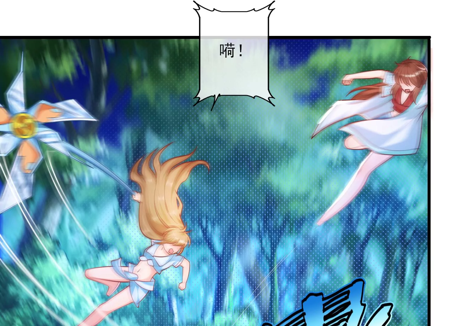 55话 小两口打架真刺激(1/2)-第56话