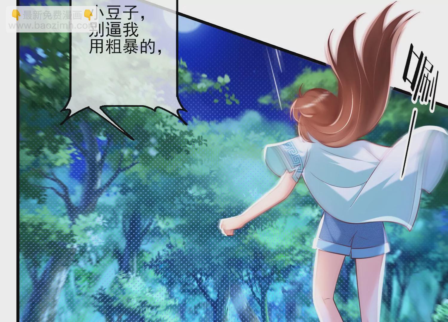 55话 小两口打架真刺激(1/2)-第56话