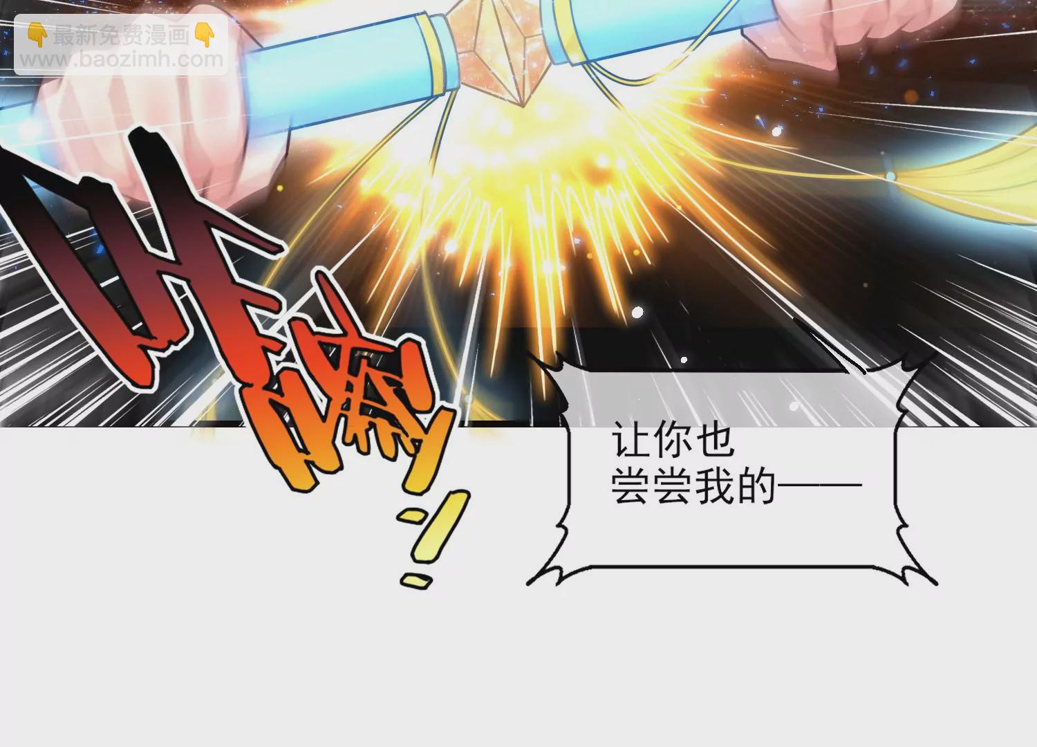 55话 小两口打架真刺激(1/2)-第56话