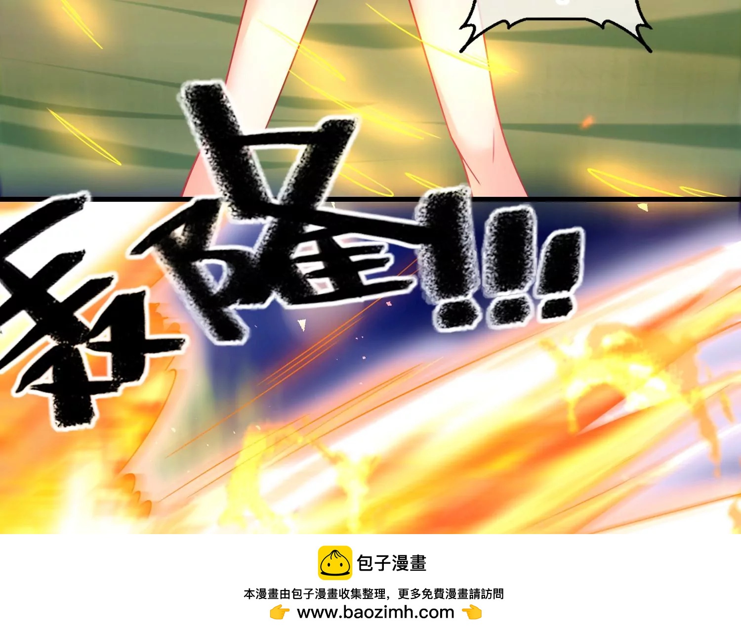 55话 小两口打架真刺激(1/2)-第56话