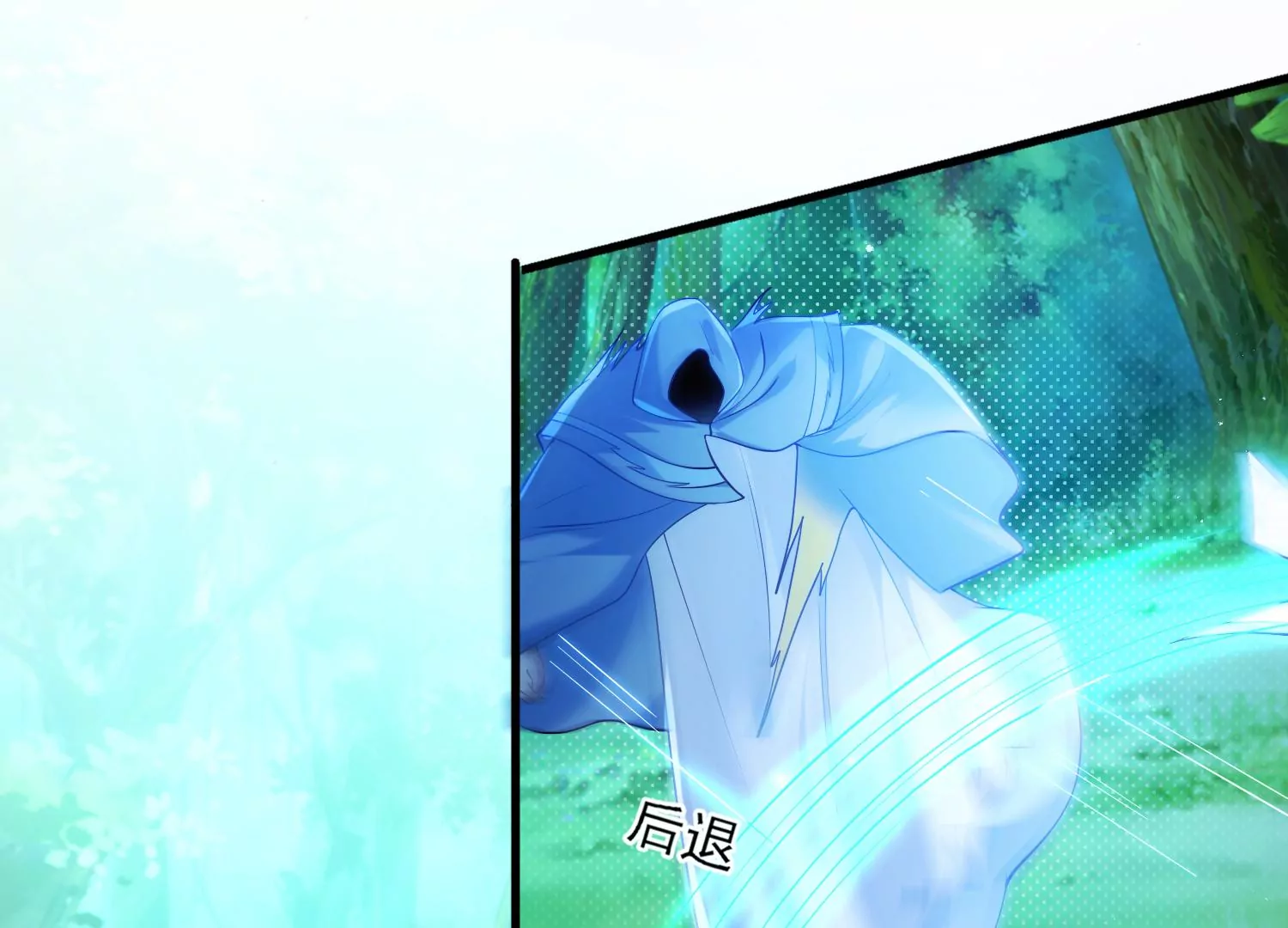 57话 赵芸荳惨死！(1/2)-第58话