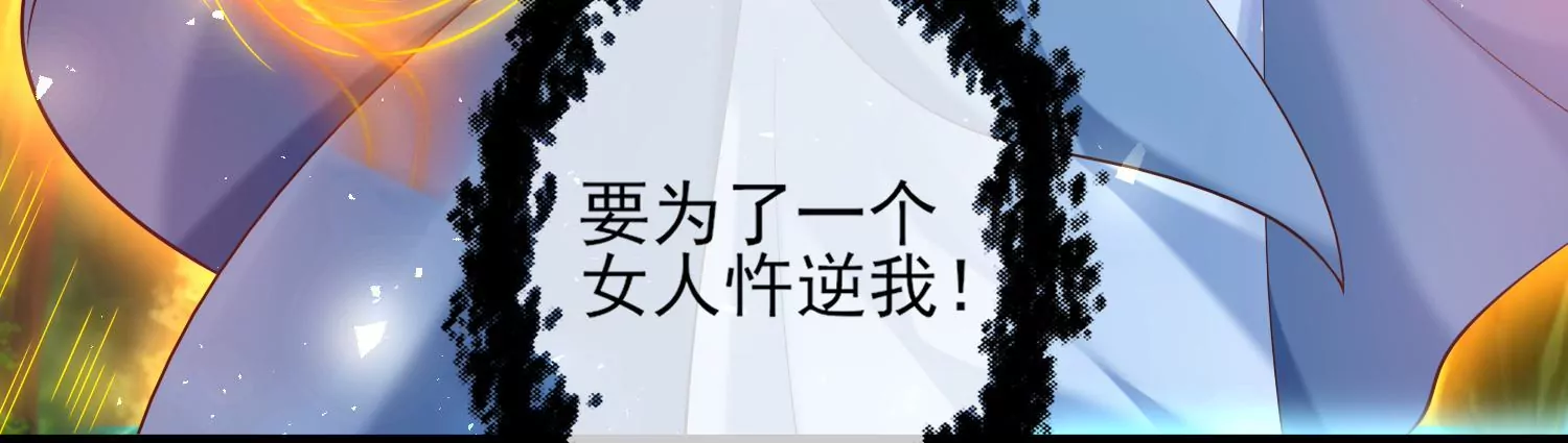 57话 赵芸荳惨死！(1/2)-第58话