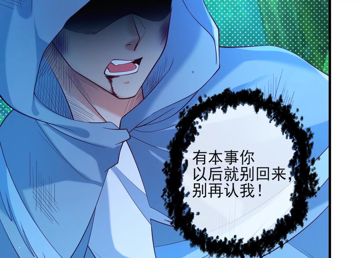 57话 赵芸荳惨死！(1/2)-第58话