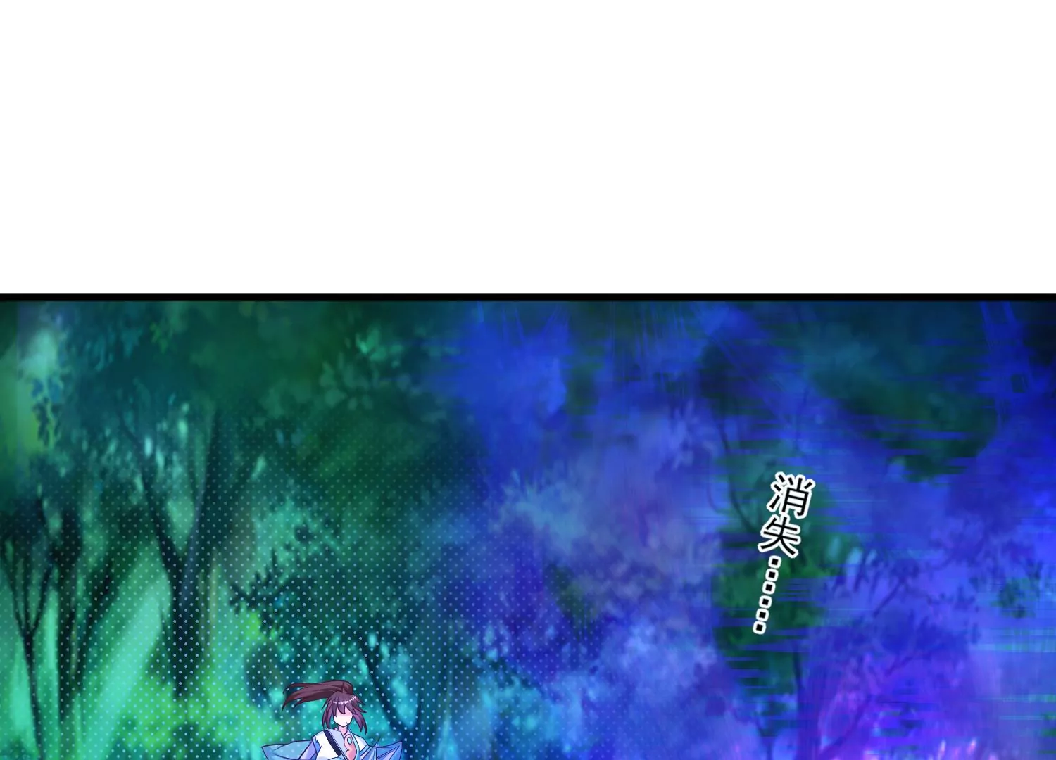 57话 赵芸荳惨死！(1/2)-第58话