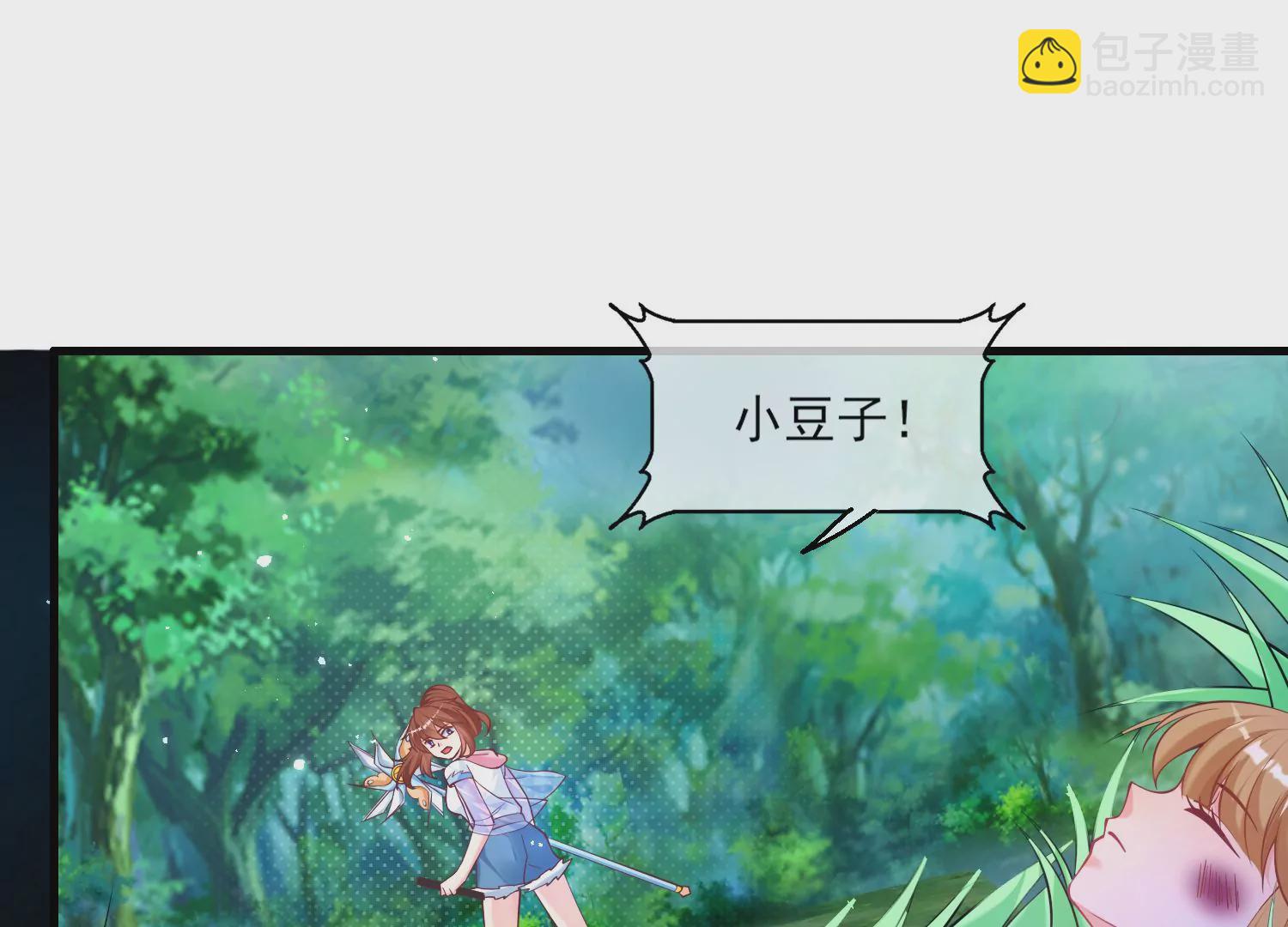 57话 赵芸荳惨死！(1/2)-第58话