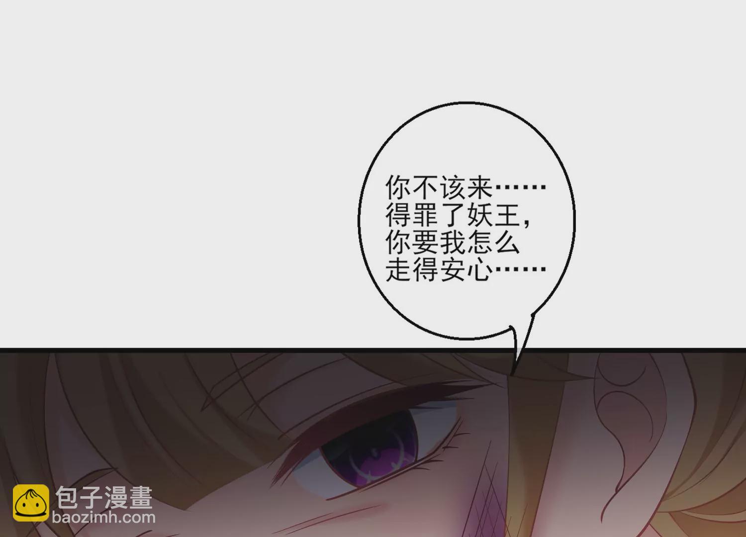 57话 赵芸荳惨死！(1/2)-第58话