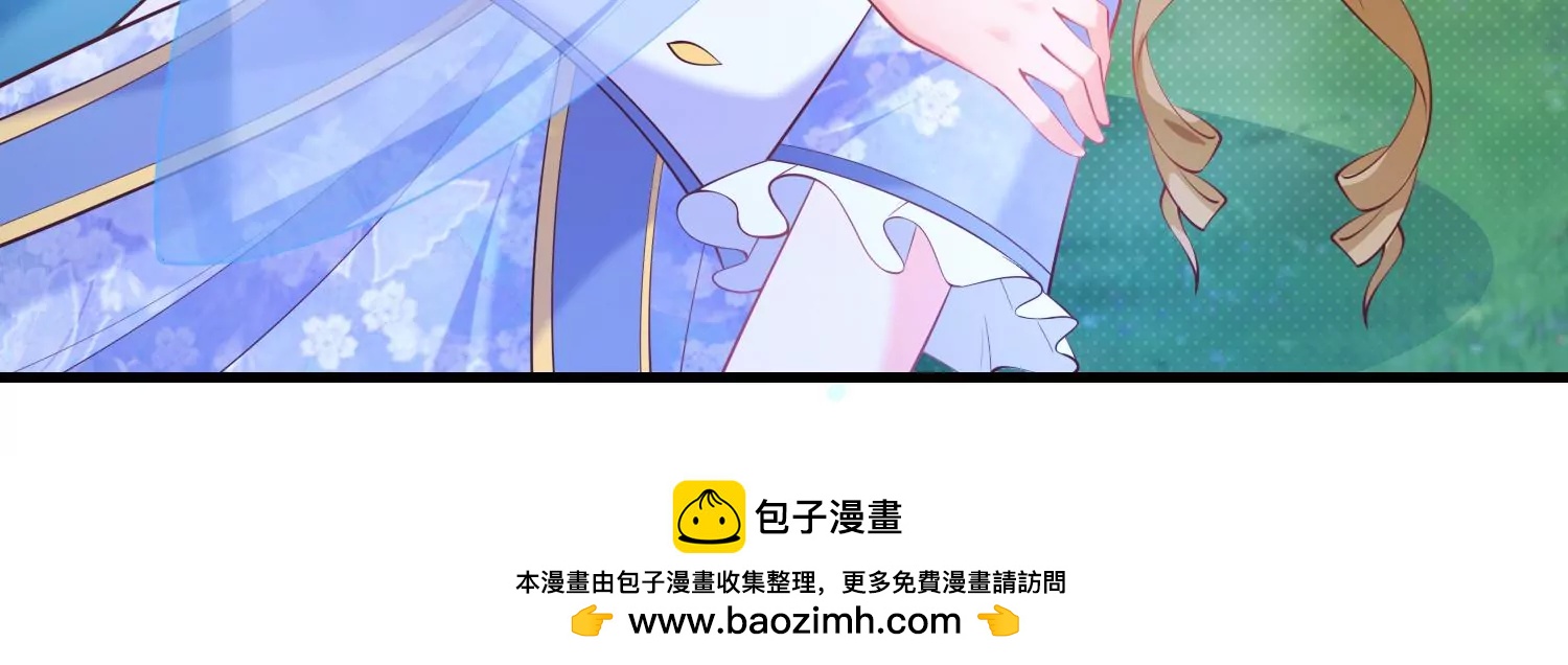 57话 赵芸荳惨死！(1/2)-第58话