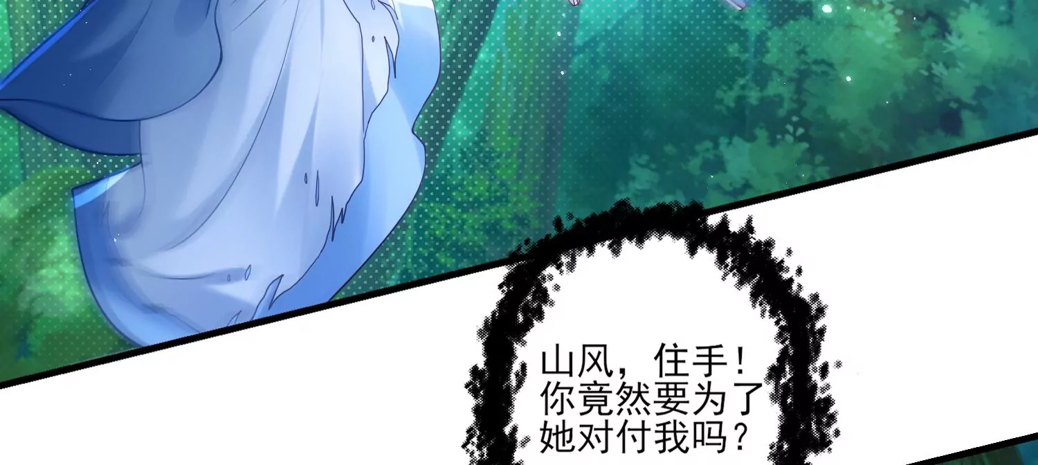 57话 赵芸荳惨死！(1/2)-第58话