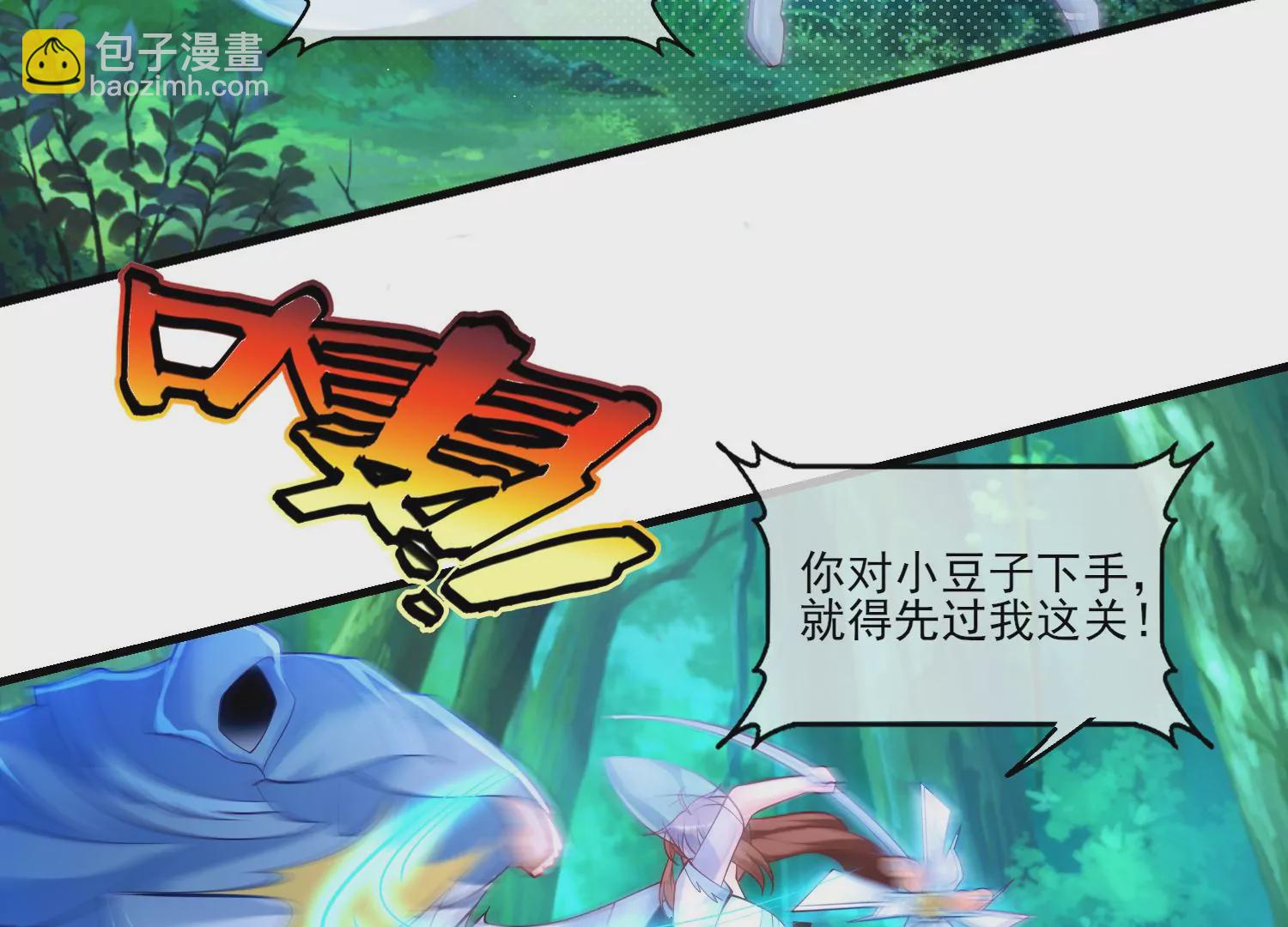 57话 赵芸荳惨死！(1/2)-第58话