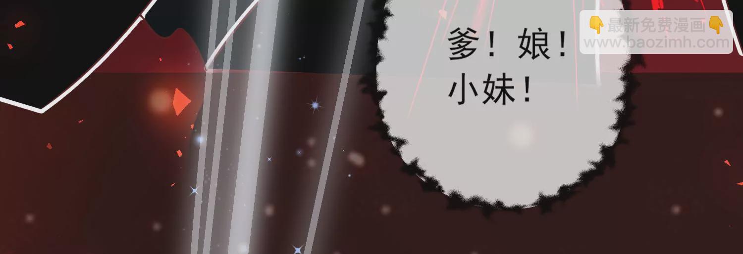 59话 Boss提前觉醒(1/2)-第60话