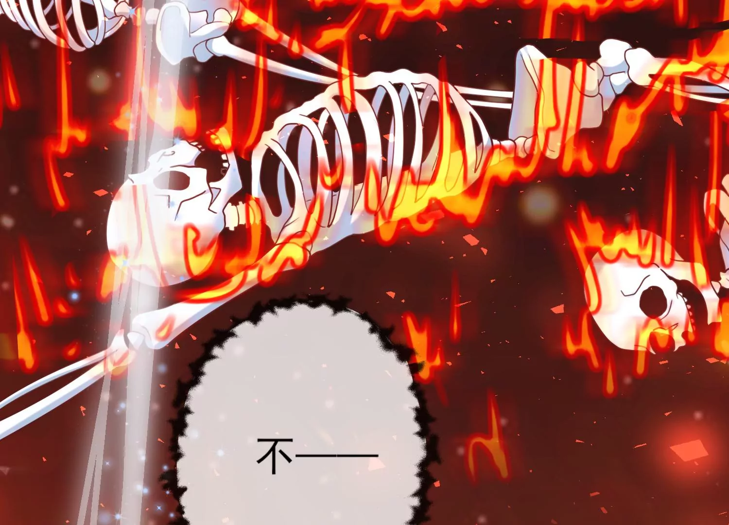 59话 Boss提前觉醒(1/2)-第60话