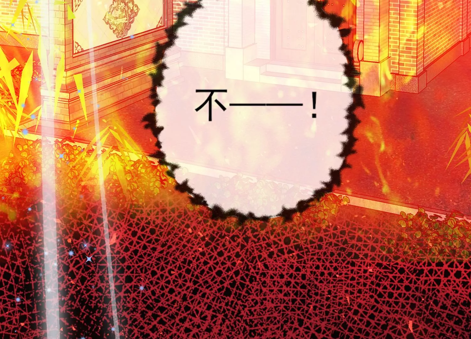 59话 Boss提前觉醒(1/2)-第60话