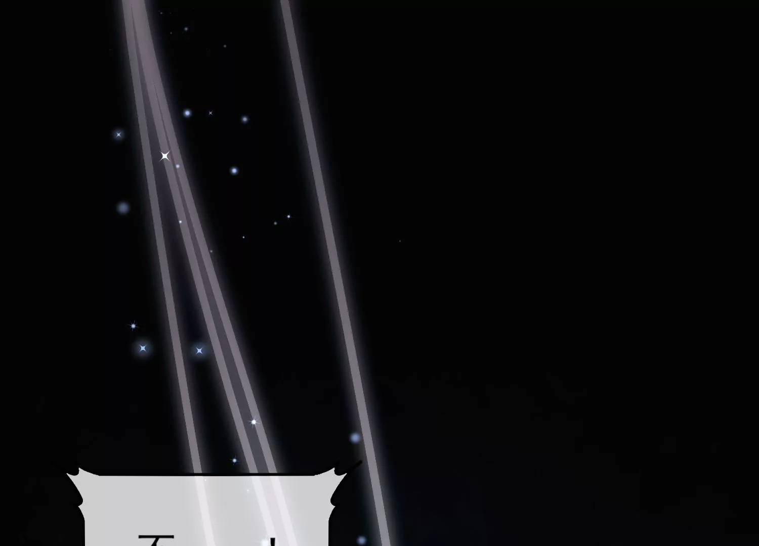 59话 Boss提前觉醒(1/2)-第60话