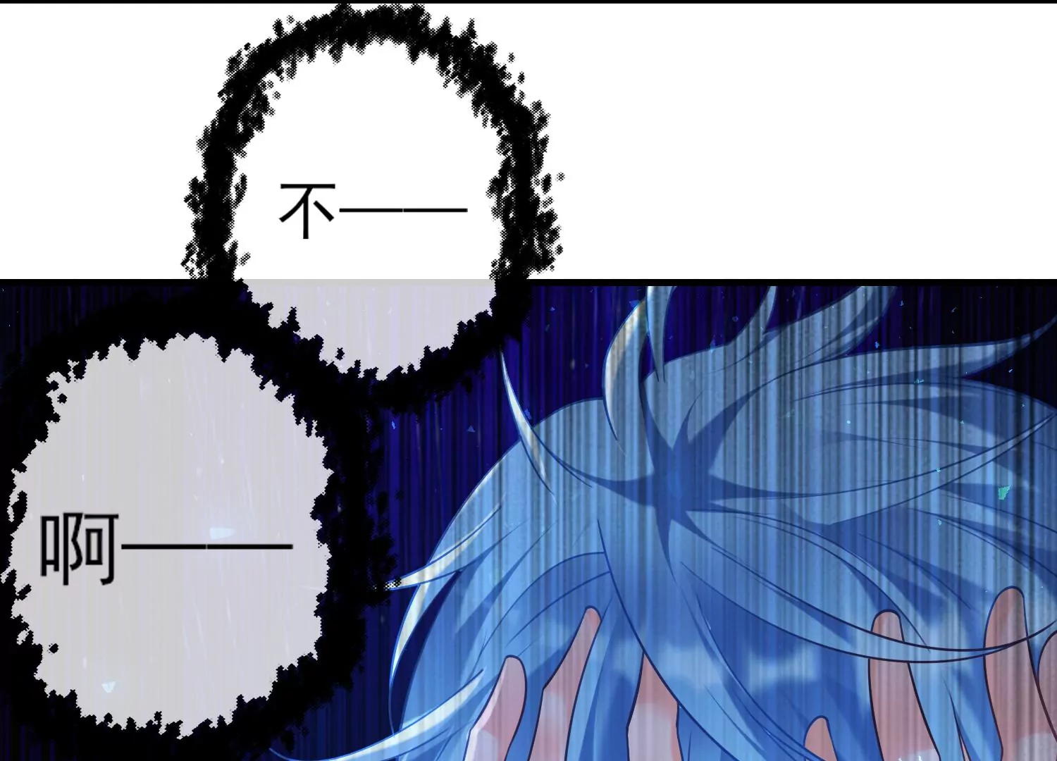 59话 Boss提前觉醒(1/2)-第60话