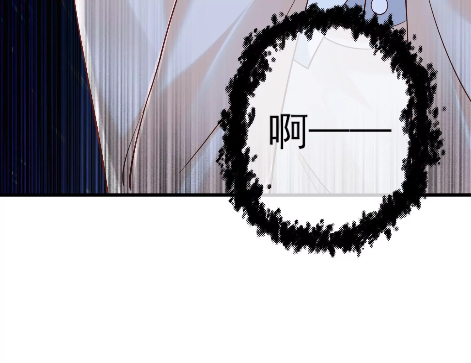 59话 Boss提前觉醒(1/2)-第60话