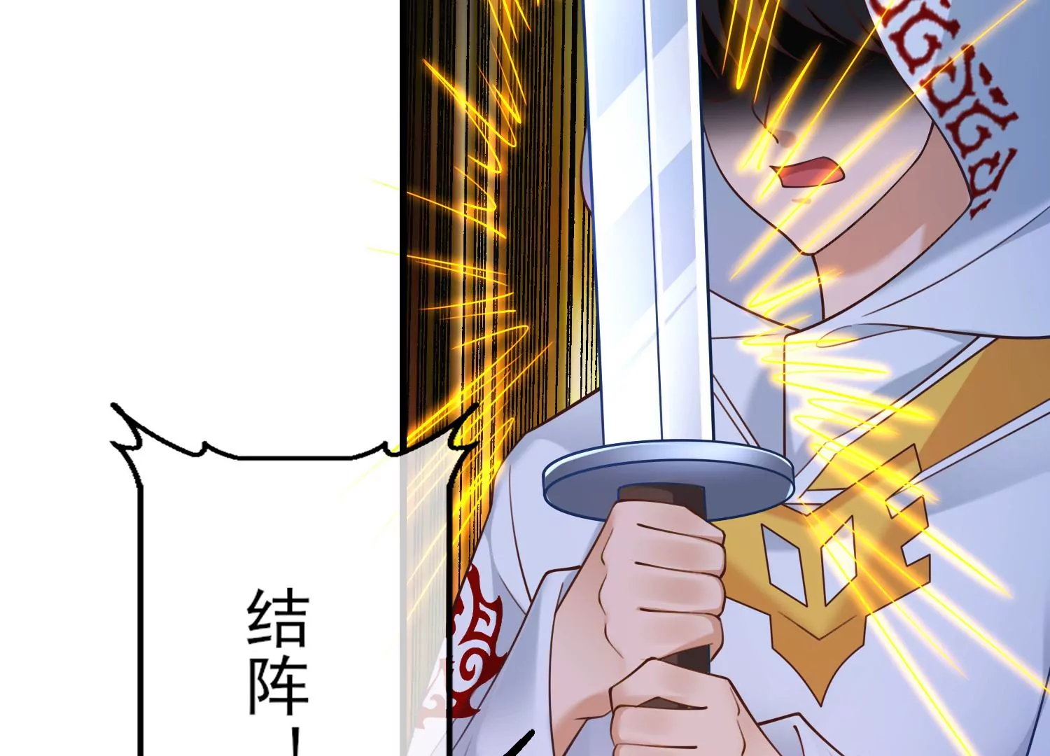 59话 Boss提前觉醒(1/2)-第60话