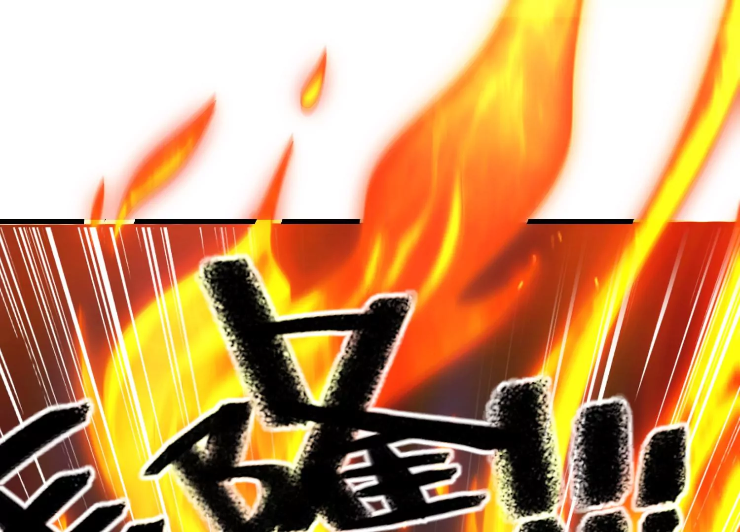 59话 Boss提前觉醒(1/2)-第60话