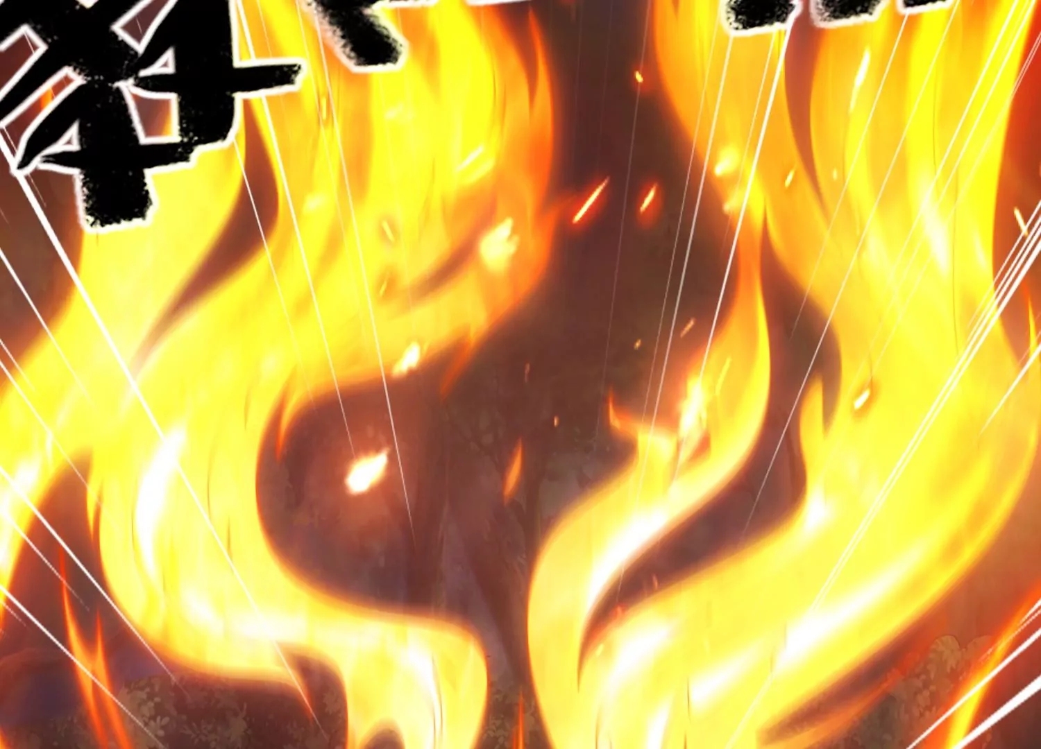 59话 Boss提前觉醒(1/2)-第60话