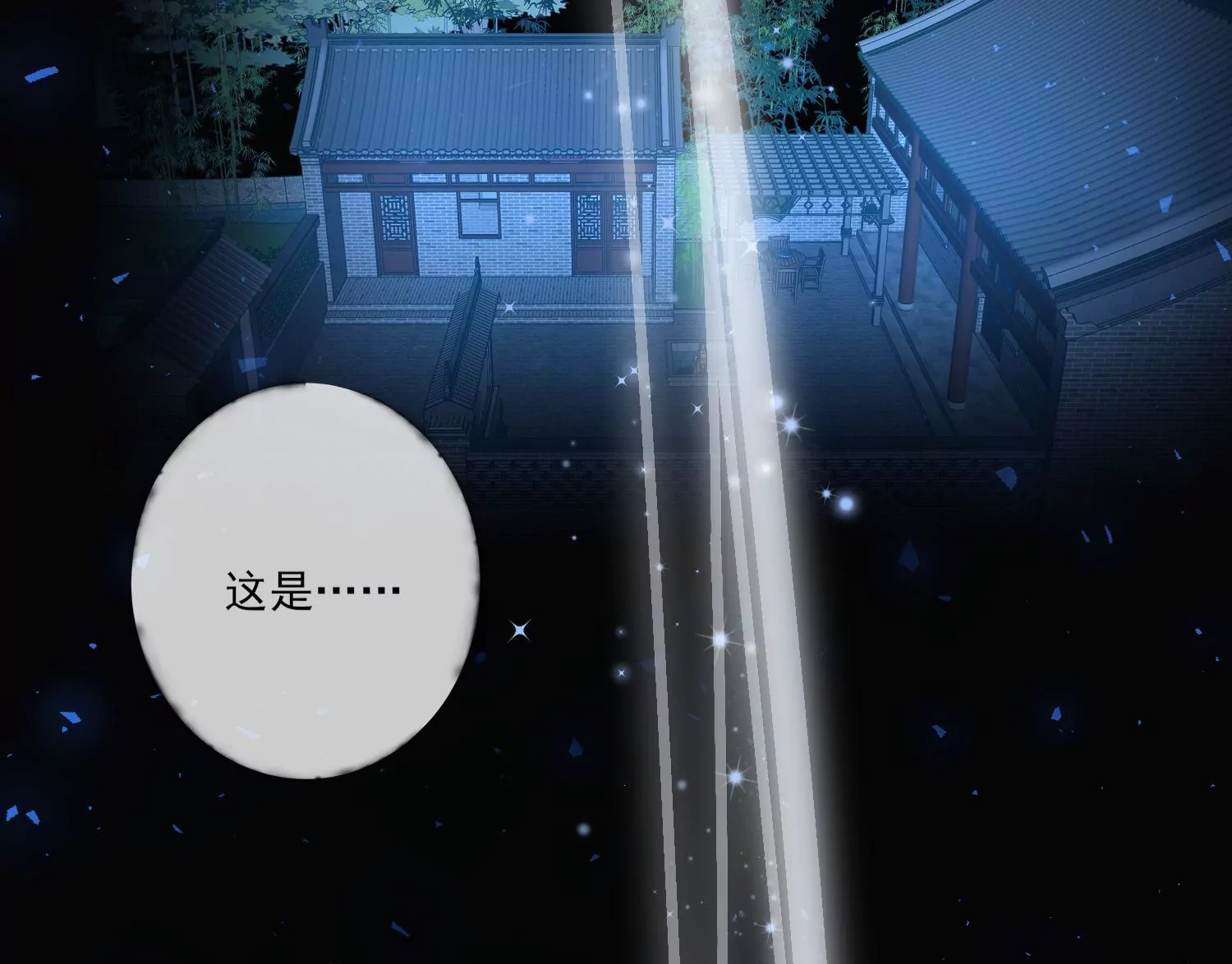 59话 Boss提前觉醒(1/2)-第60话