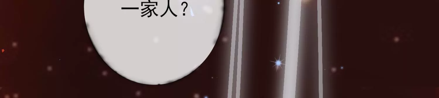 59话 Boss提前觉醒(1/2)-第60话