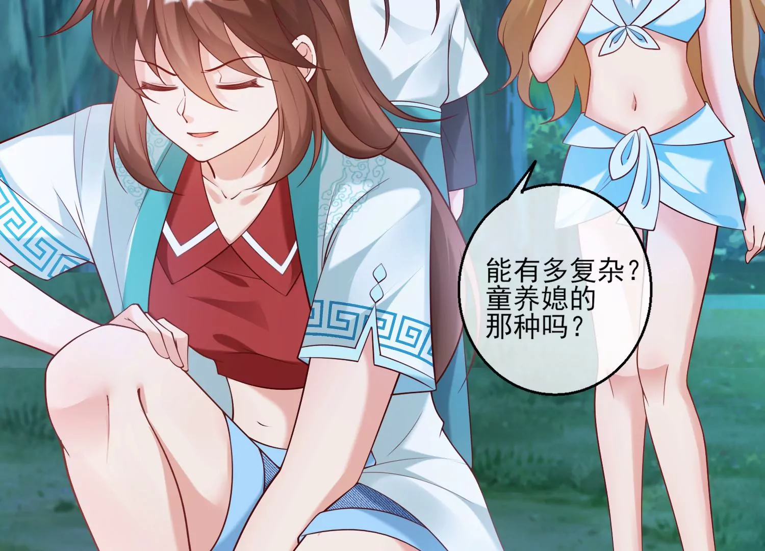 61话 妖界公主，叶之岚！(1/2)-第62话