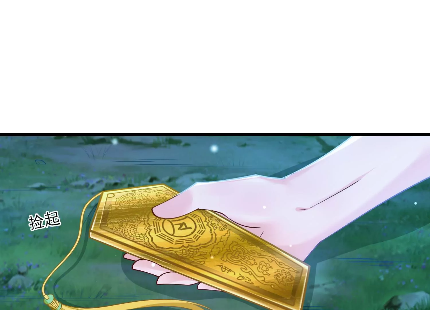 61话 妖界公主，叶之岚！(1/2)-第62话