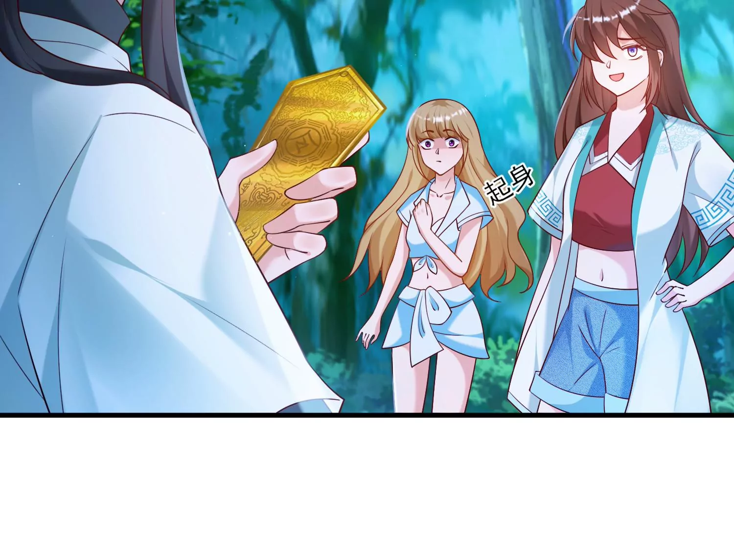 61话 妖界公主，叶之岚！(1/2)-第62话