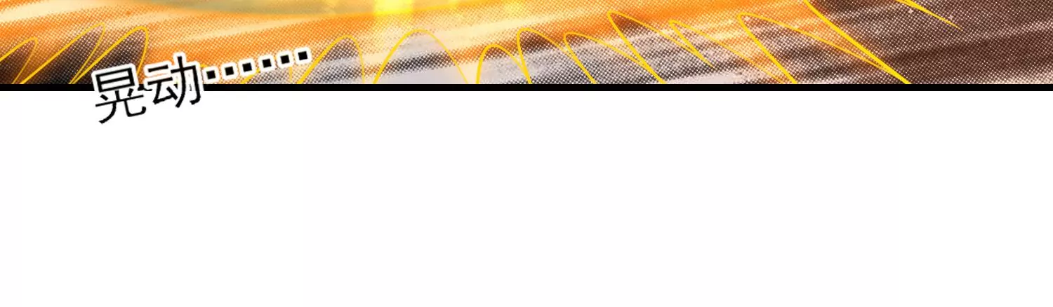 61话 妖界公主，叶之岚！(1/2)-第62话