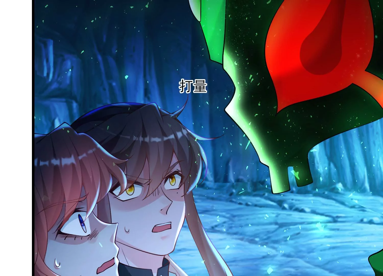 63话 遭遇妖怪袭击(1/2)-第64话