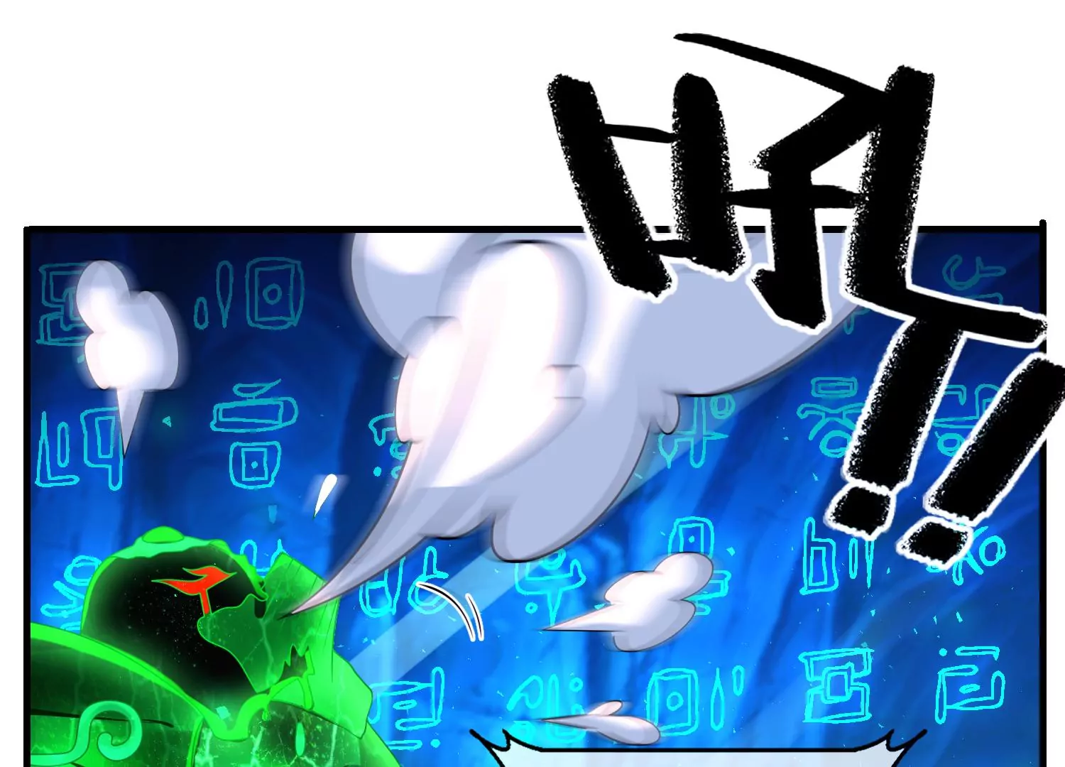 63话 遭遇妖怪袭击(1/2)-第64话