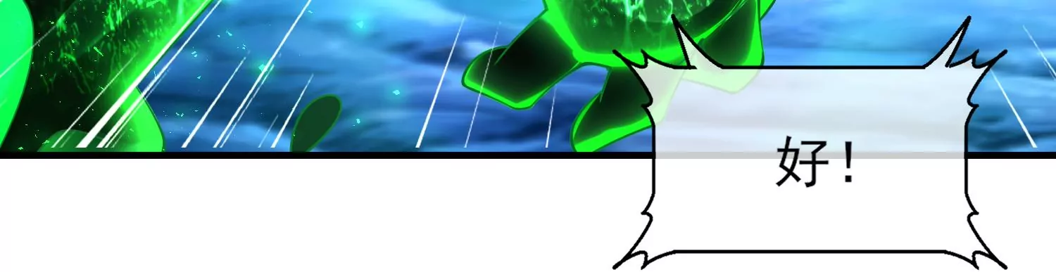 63话 遭遇妖怪袭击(1/2)-第64话