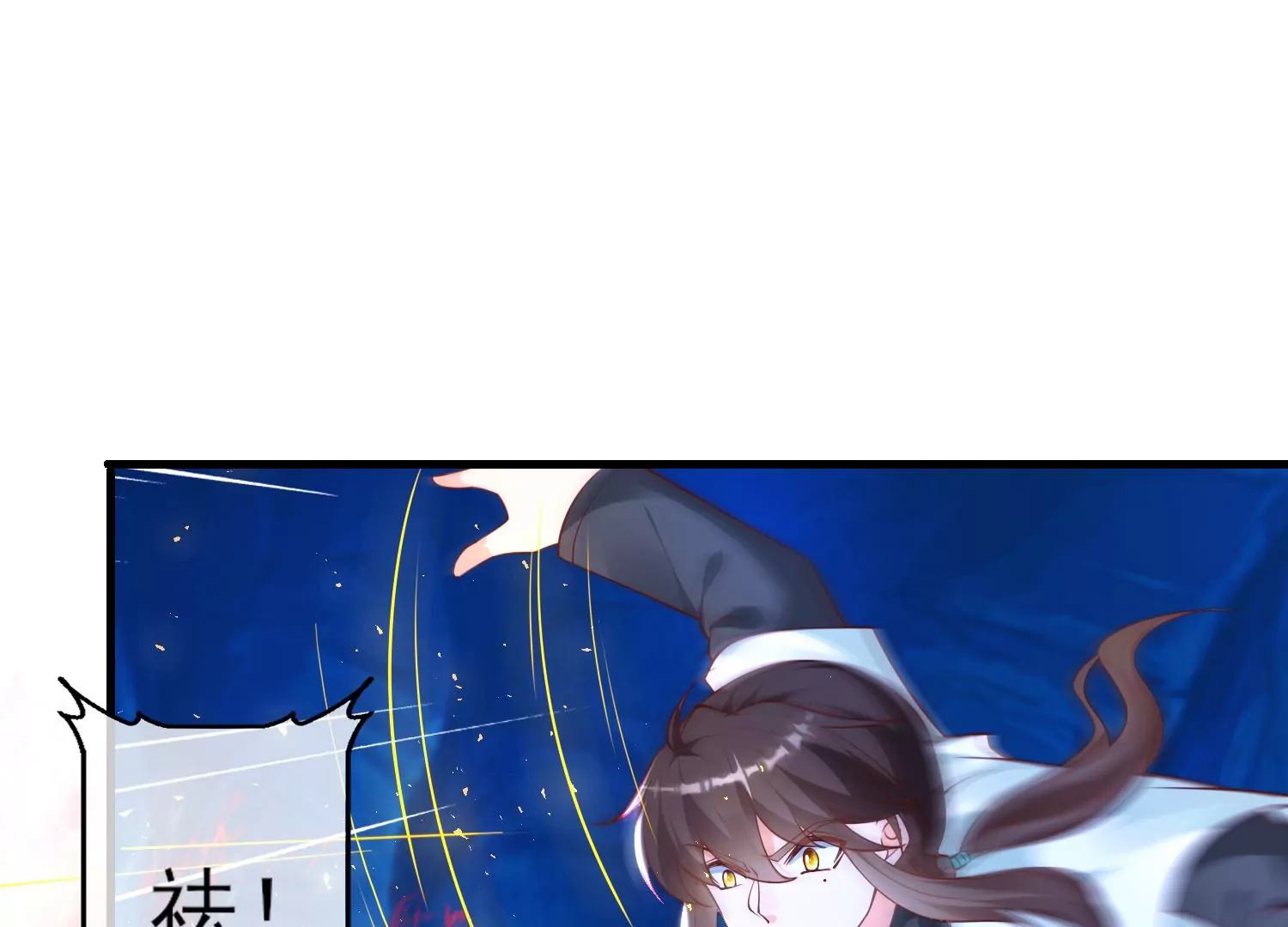 63话 遭遇妖怪袭击(1/2)-第64话