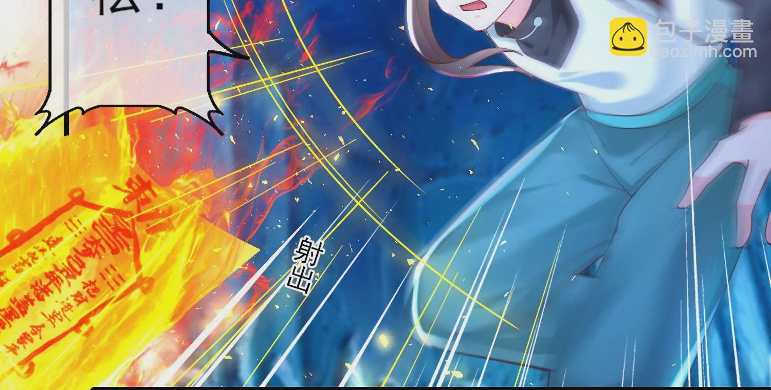 63话 遭遇妖怪袭击(1/2)-第64话