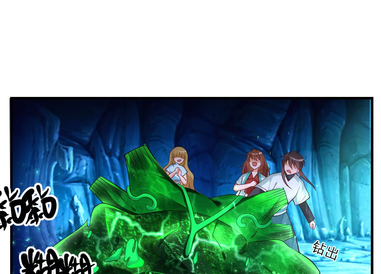 63话 遭遇妖怪袭击(1/2)-第64话