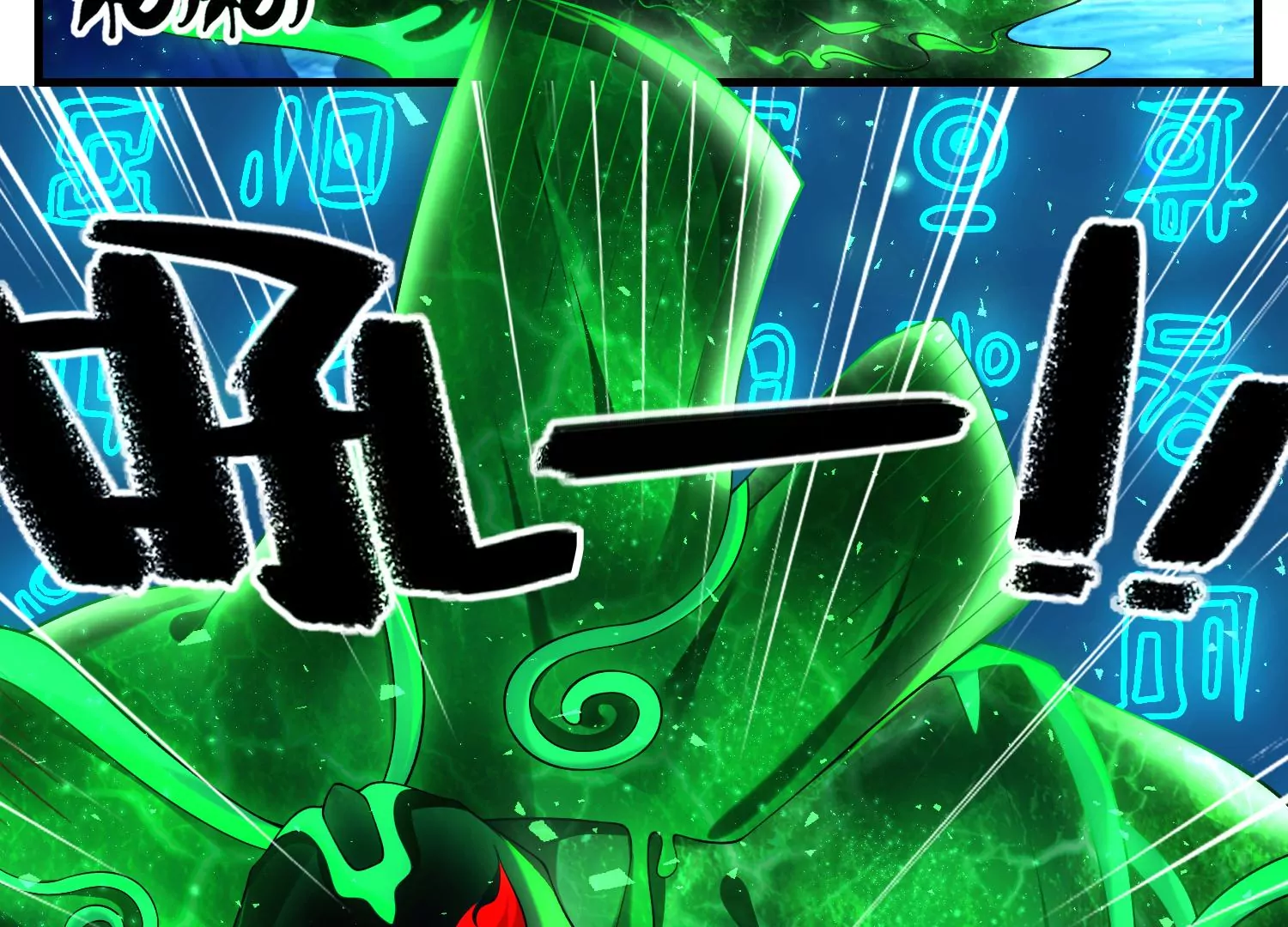 63话 遭遇妖怪袭击(1/2)-第64话