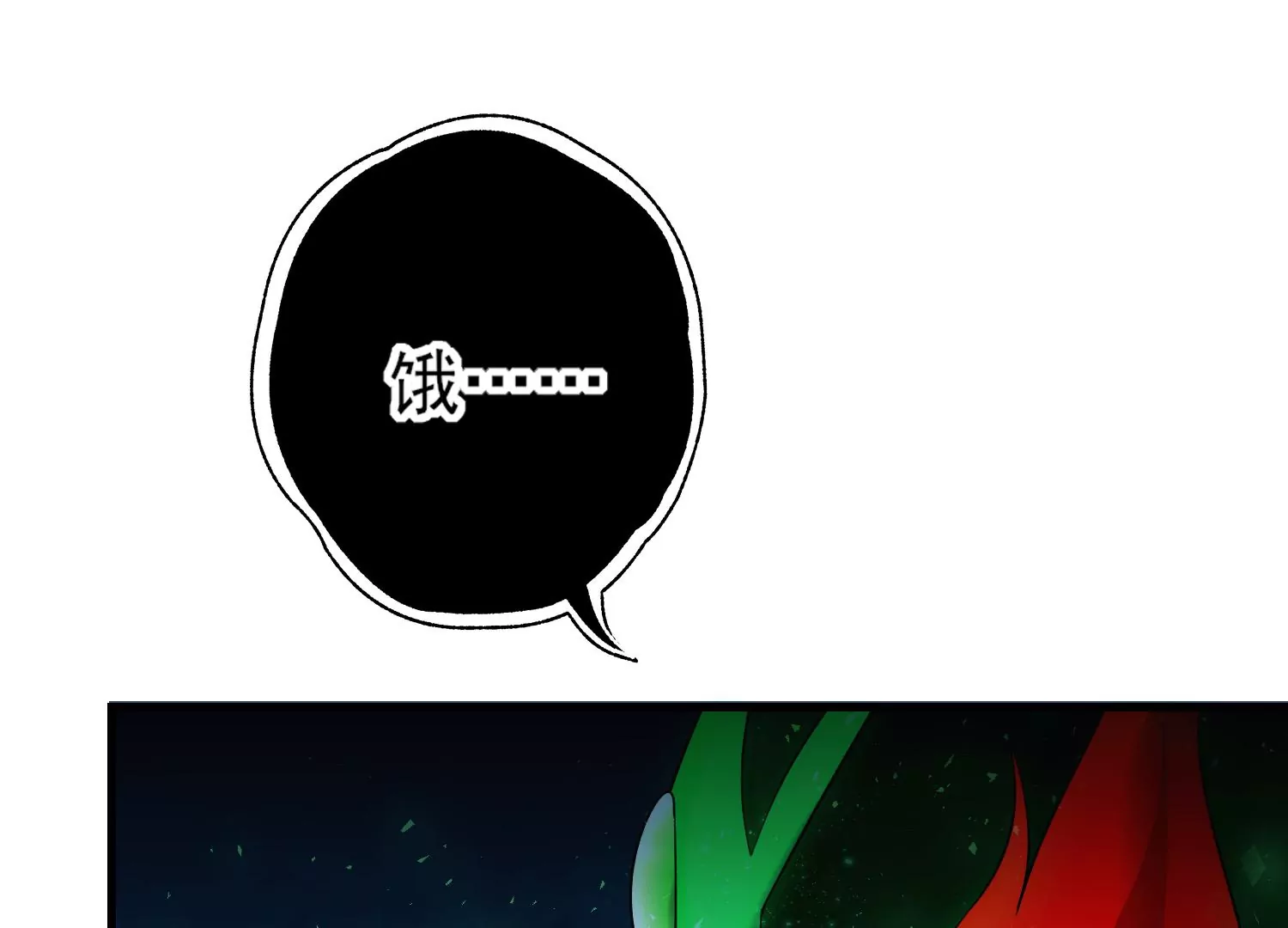 63话 遭遇妖怪袭击(1/2)-第64话