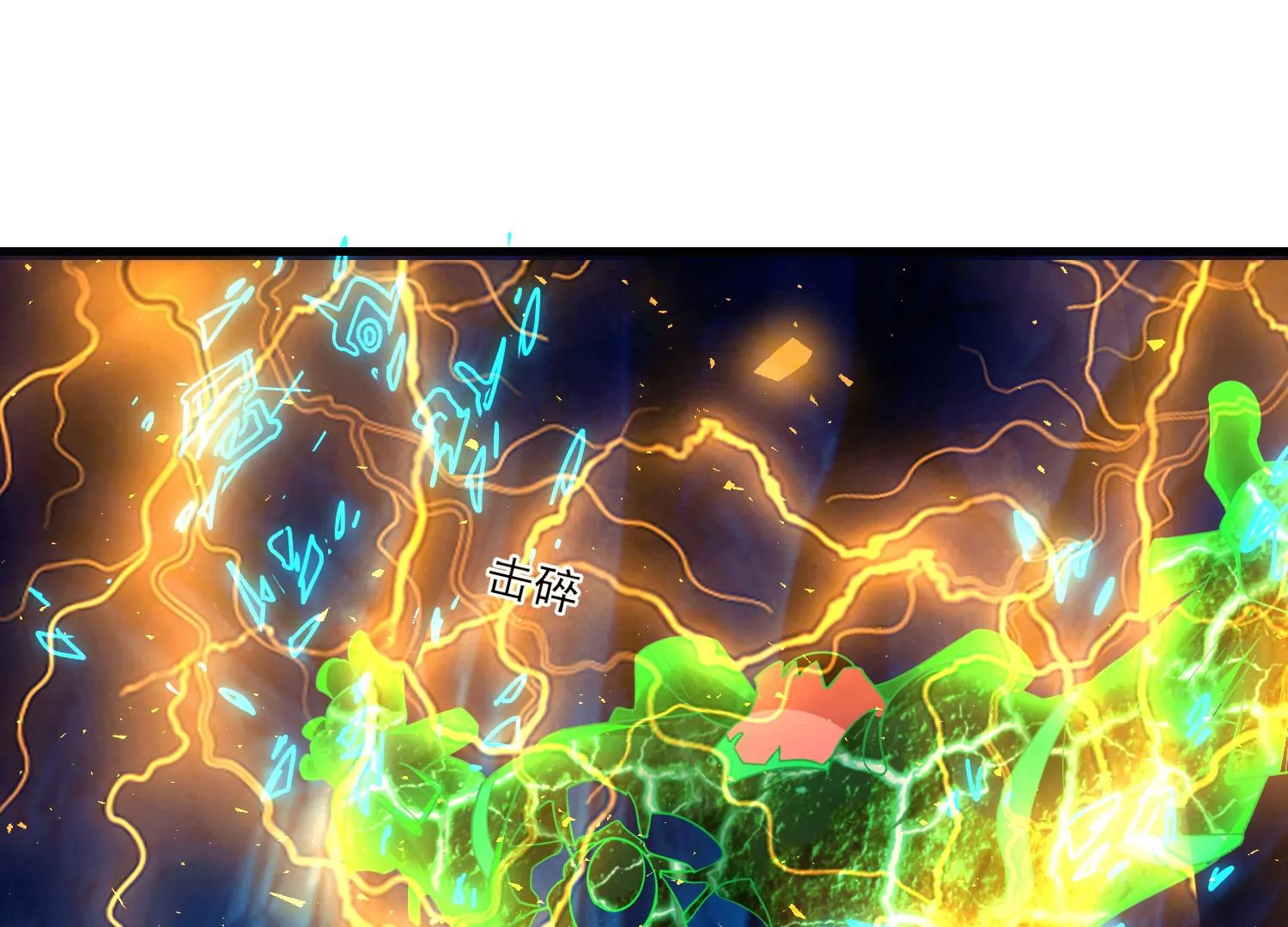 65话 开启恋爱线(1/2)-第66话