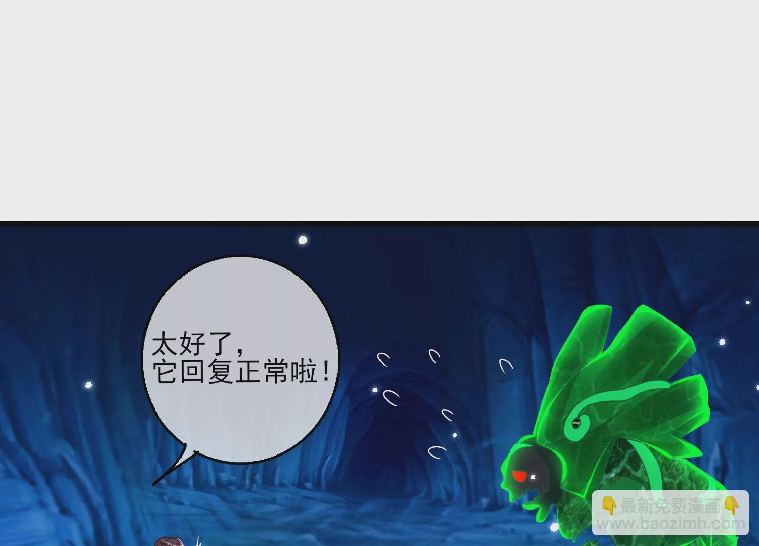 65话 开启恋爱线(1/2)-第66话