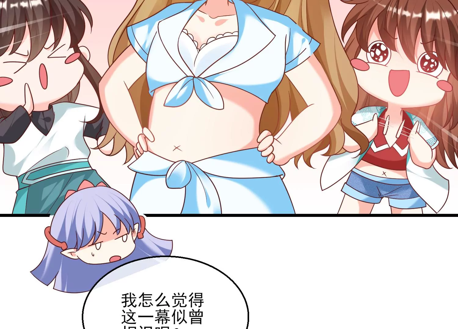 65话 开启恋爱线(1/2)-第66话