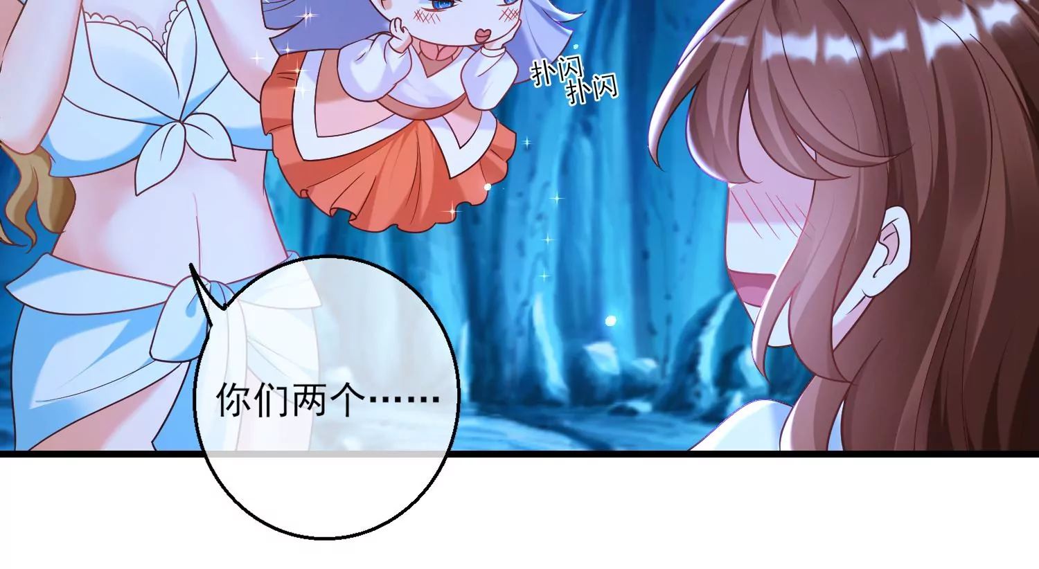 65话 开启恋爱线(1/2)-第66话