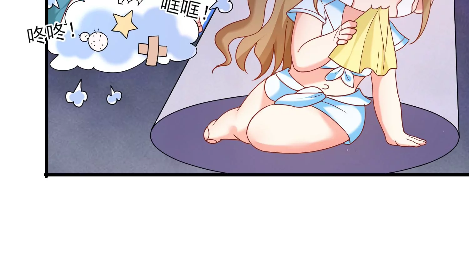 65话 开启恋爱线(1/2)-第66话