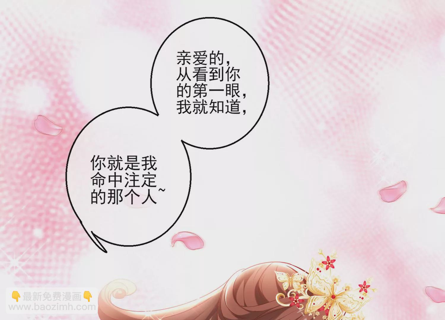 67话 我爱你，老婆(1/2)-第68话