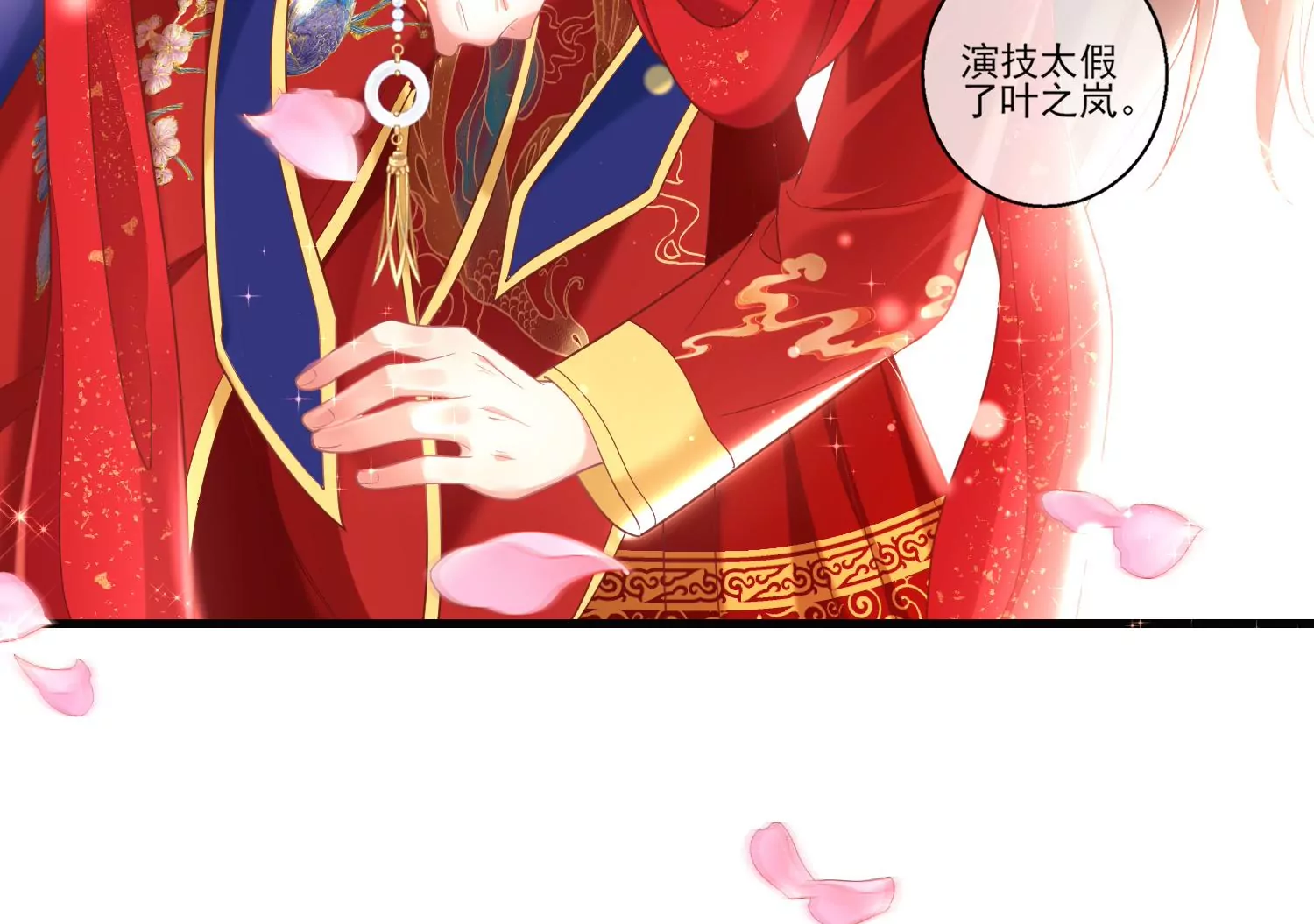 67话 我爱你，老婆(1/2)-第68话